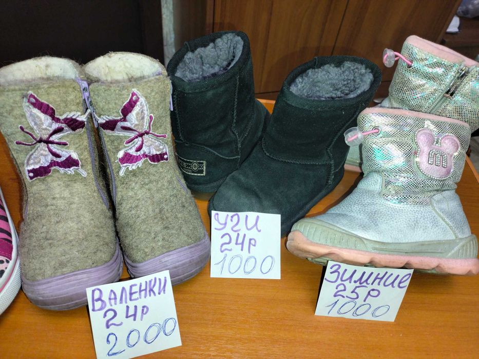 Детская обувь для девочек