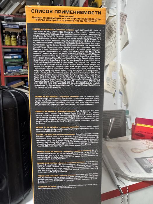 Пневмоболлоны в пружину.