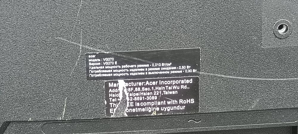 Монитор ACER 27"