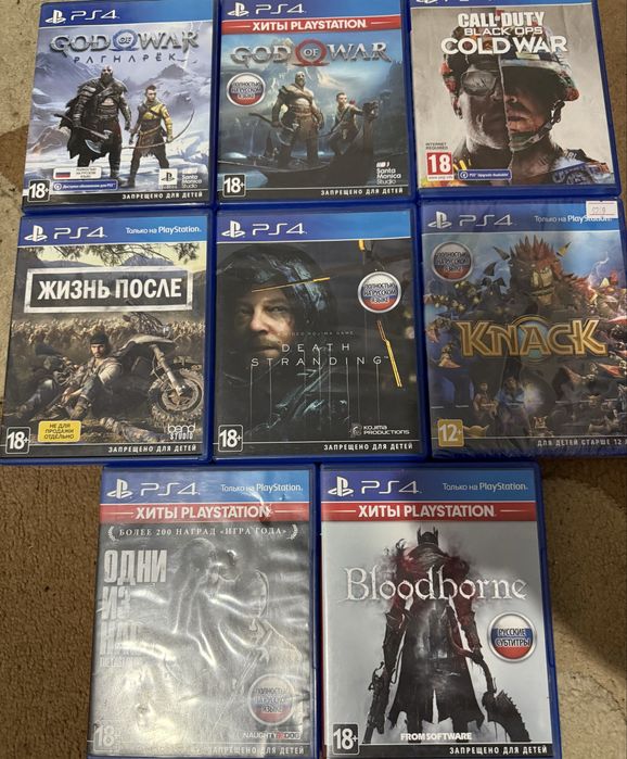 Диски ps4 ps5 подажа