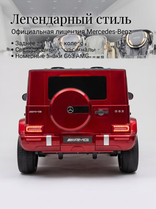 Детская электрокар (bolalar avtomashinasi letsenzionni) gelik g63