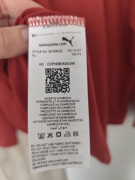 Puma размер Л нова блуза цвят брик