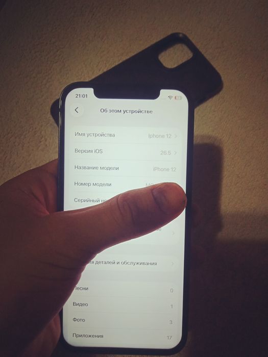 Iphone 12 5g обмен есть