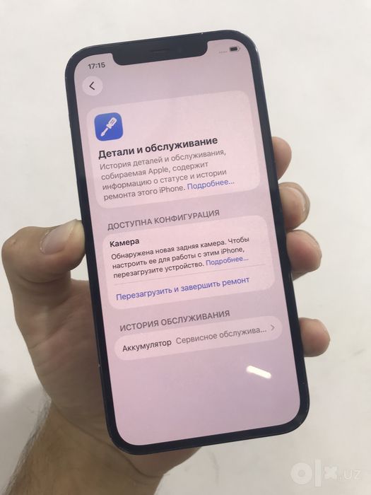 Iphone 12 radnoy