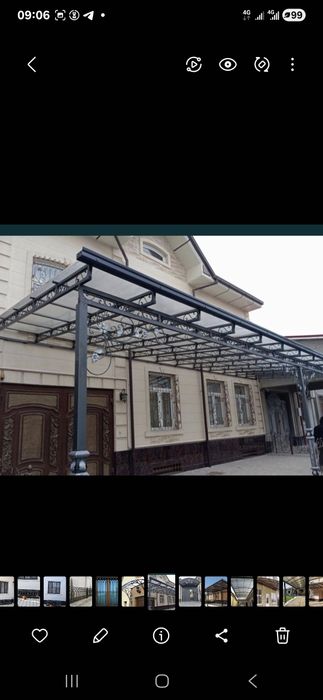 Hавес Перела Pешотка тапчан Краска сепиш