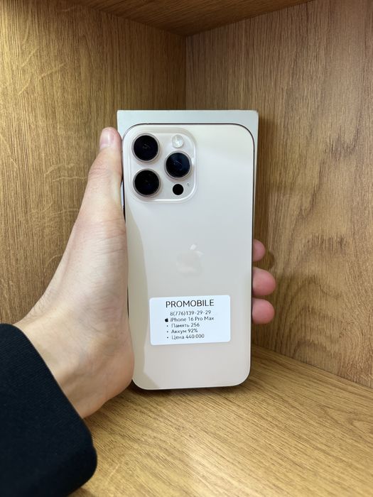 IPhone 16 Pro Max 256 92%