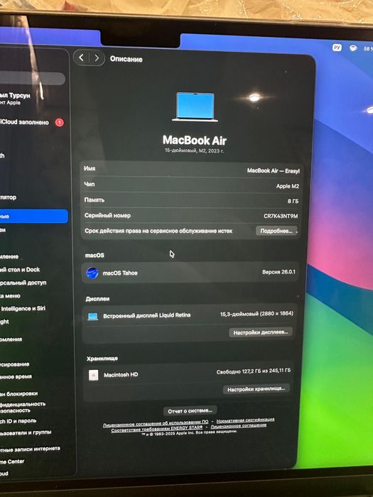 Срочно Macbook air m2 15
