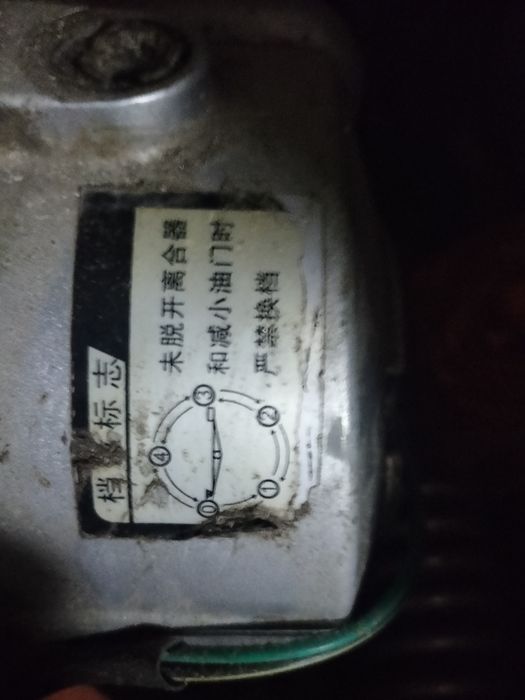 Продам двигатель от Рейсер 110