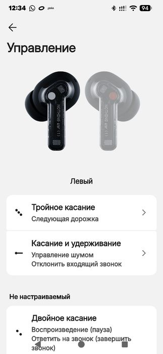 Наушники Nothing Ear (1)