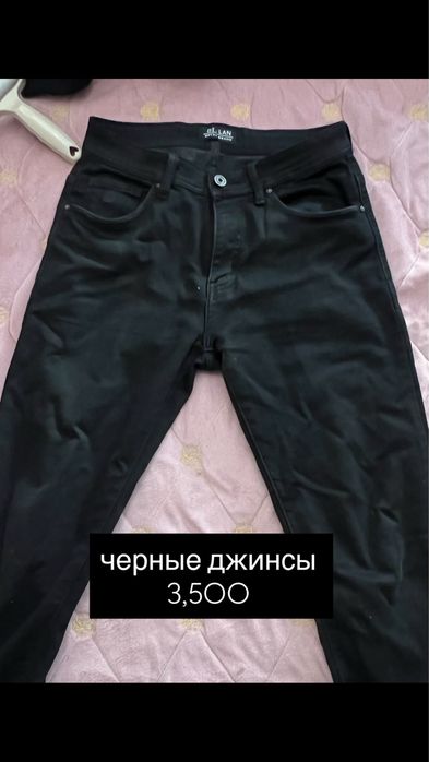 продаю буу вещи