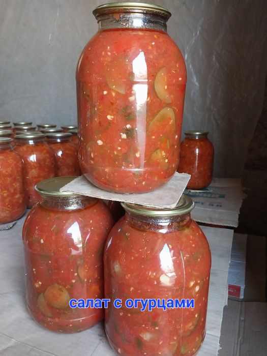 Домашние загатовки банки