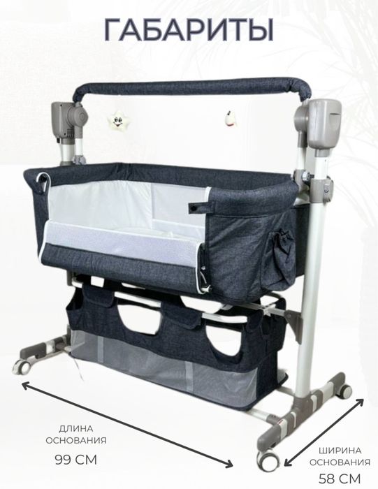 Кровать люлька новая