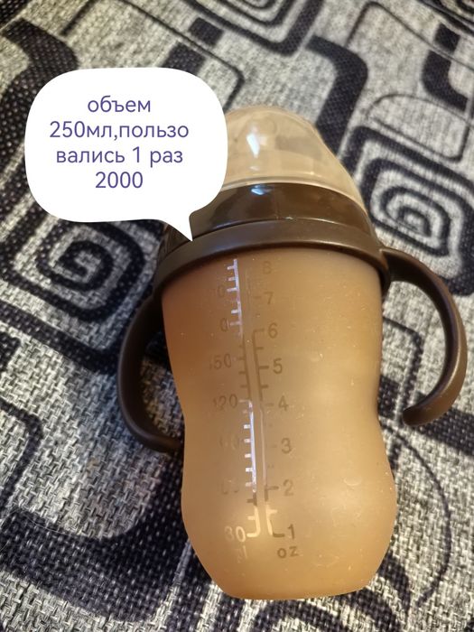 Молокоотсос и дт