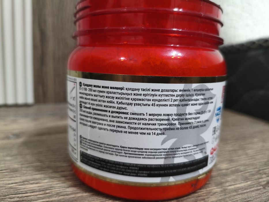QAZprotein,креатин