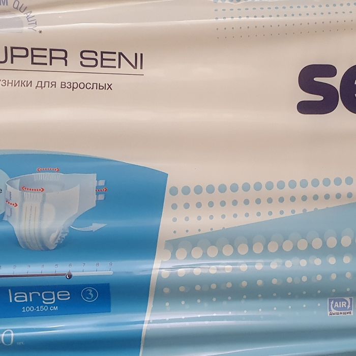 Пеленки памперсы 3 размер