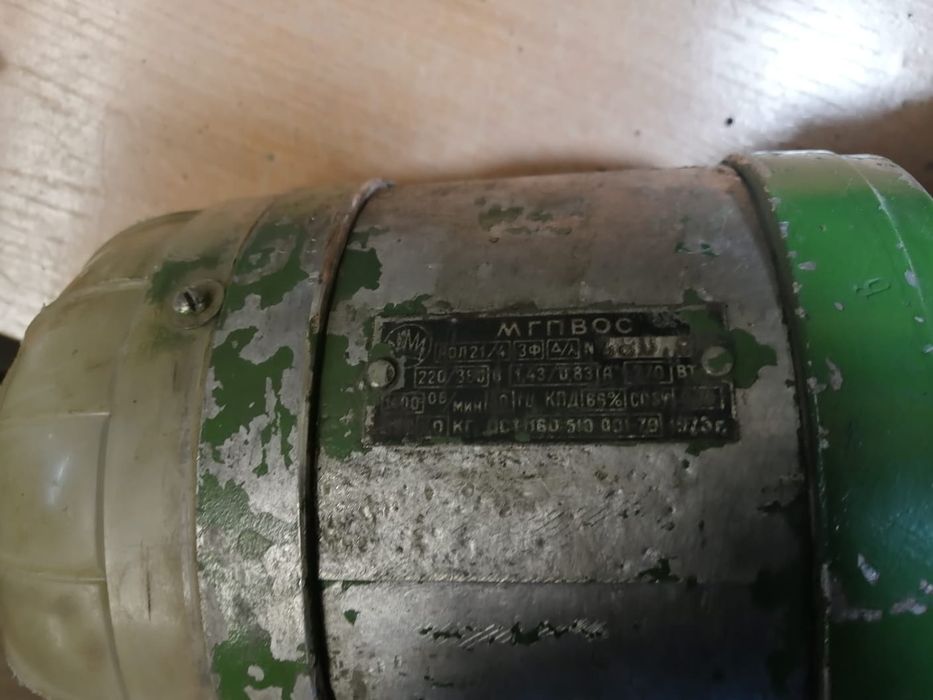 Элекродвигатель б/у.в рабочем состоянии. Торг