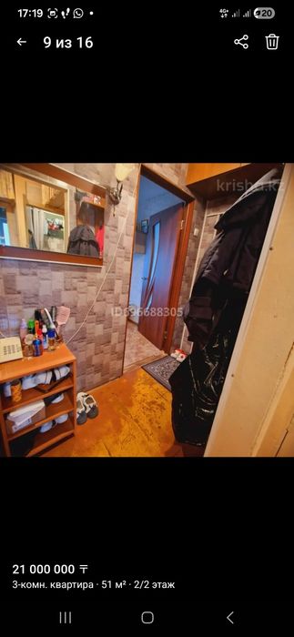 Продам 3 комнатную квартиру
