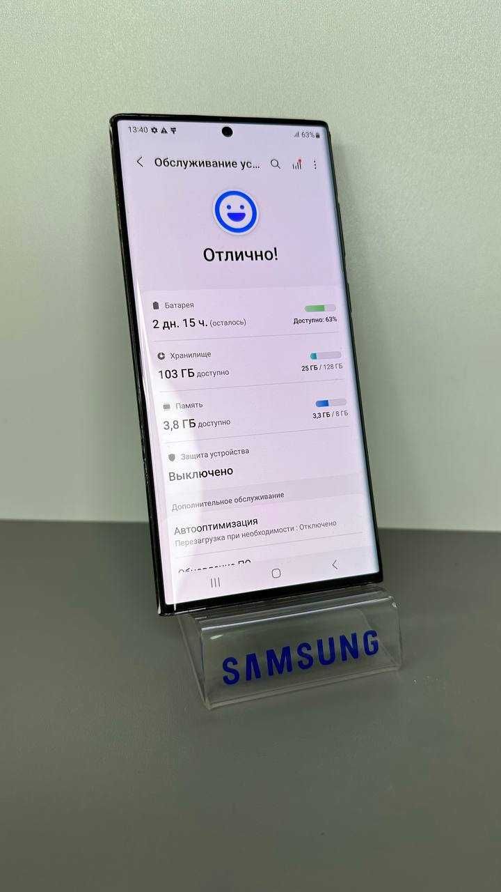 Скидки до 25%/РАССРОЧКА ДО 60 МЕСЯЦЕВ!Samsung S22 Ultra