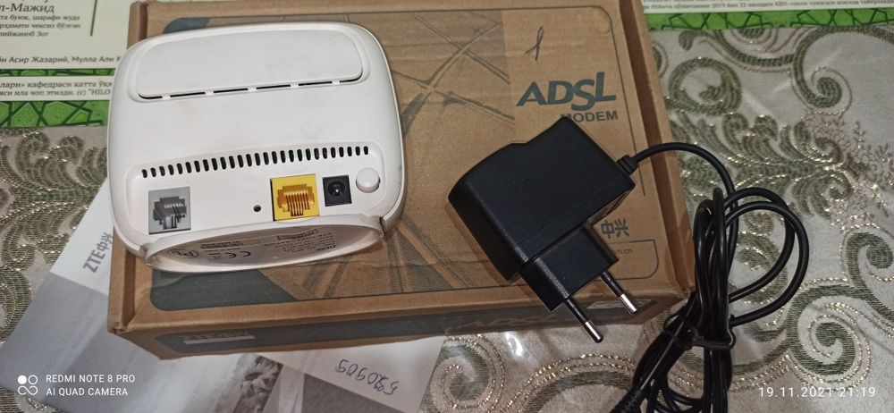 ADSL Modem для интернета.