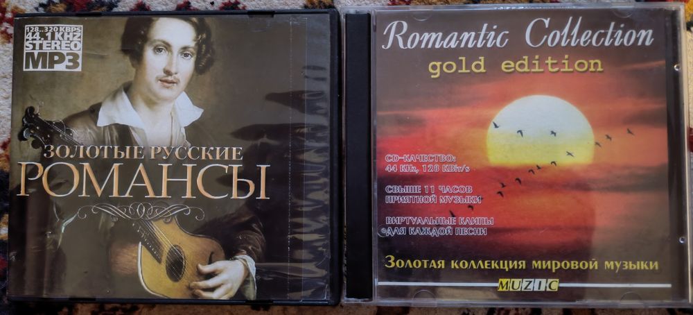 Продаются MP3 диски(CD-MP3).