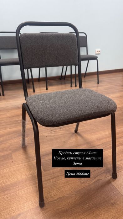Продам кресло, доску