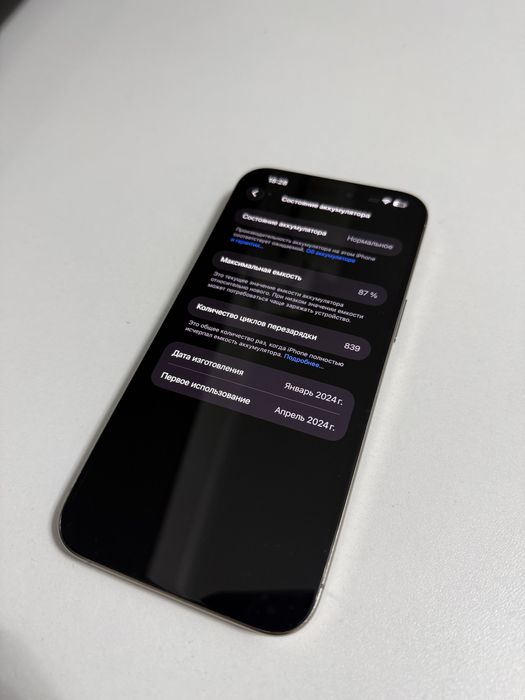 Iphone 15 pro max 256