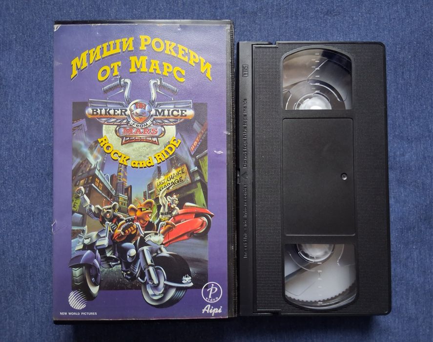 Колекция Видеокасети Супермен  VHS Костенурките Нинджа Миши Рокери от