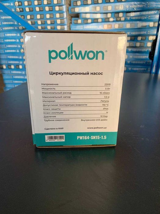 Pollwon PW164-SN15-1.5 Насос Циркуляционный