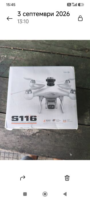 Чисто нов 2,4G WI-FI FPV с 4K HD камера