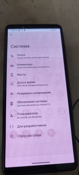sony xperia1 iv 12+256