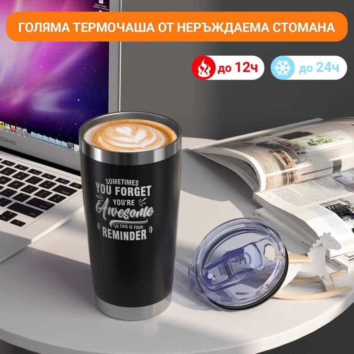 Подаръчен комплект "You're AWESOME" 4 в 1 за мъже