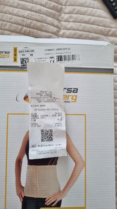 Мултифункционален колан-М размер