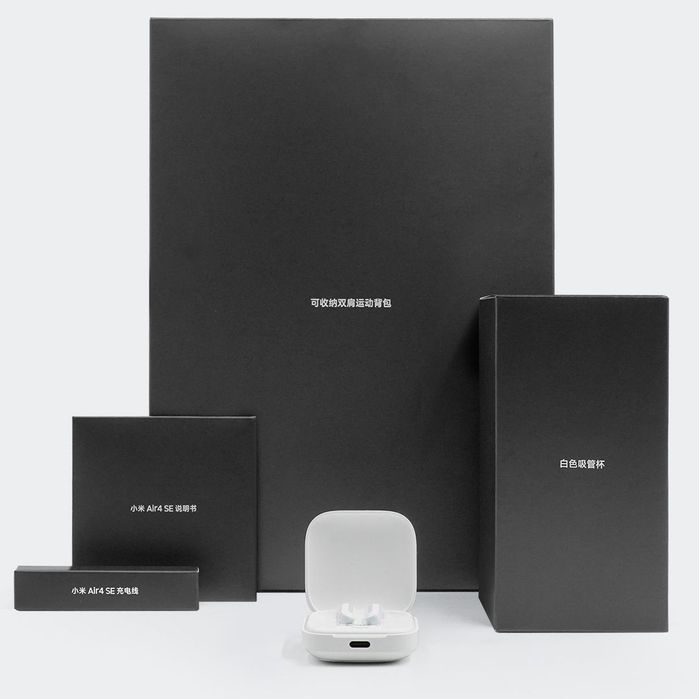 Xiaomi 17 gift set