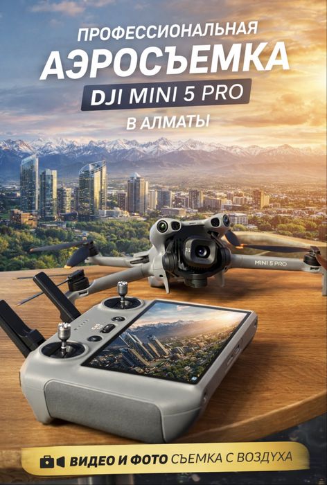 Professional aerial drone filming | 4K video & photography