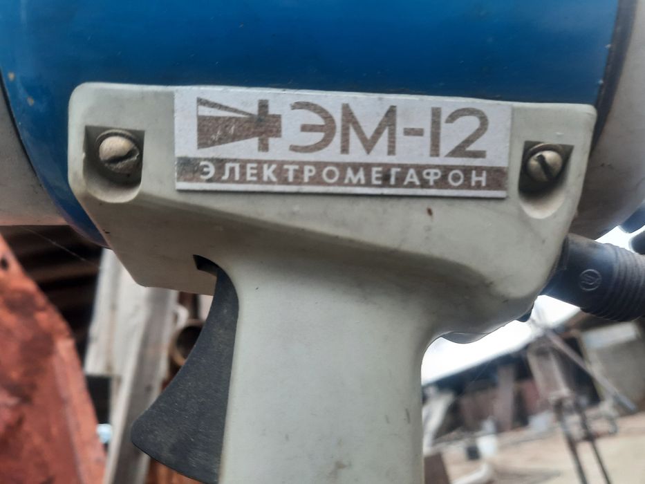 Электомегафон м12