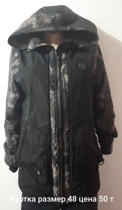 Недорого срочно продам мужские куртки и пальто