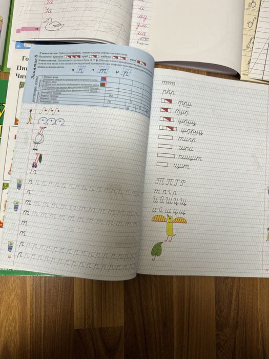 Прописи новые 5-7 лет