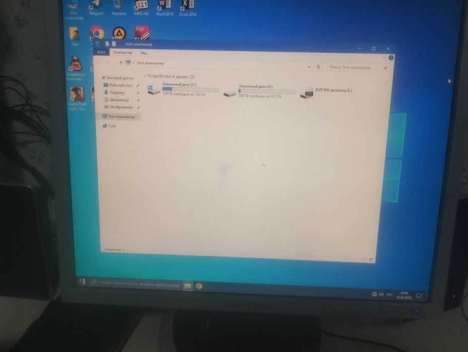 Компютер очень хороший