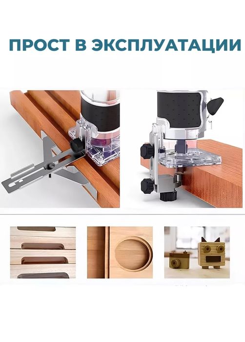 Фрезер кромочный ручной вертикальный