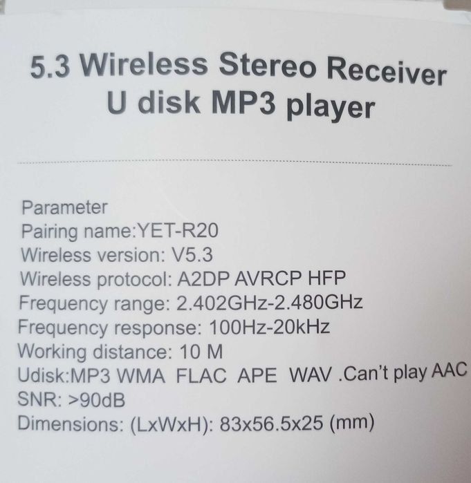 Новый блютуз приёмник