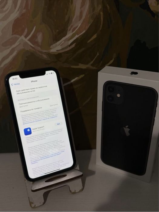 Продам IPhone 11