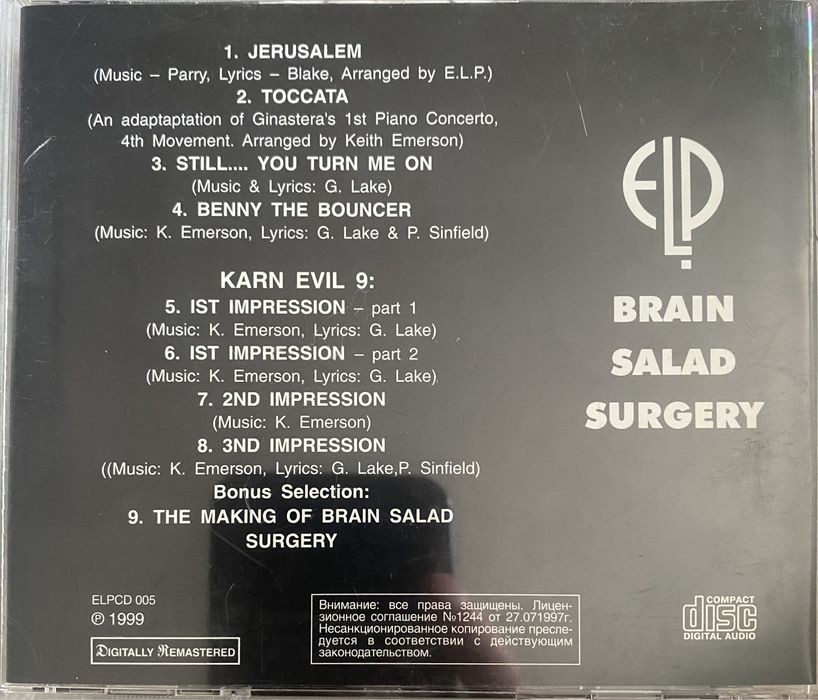 CD диски прогрессивный рок