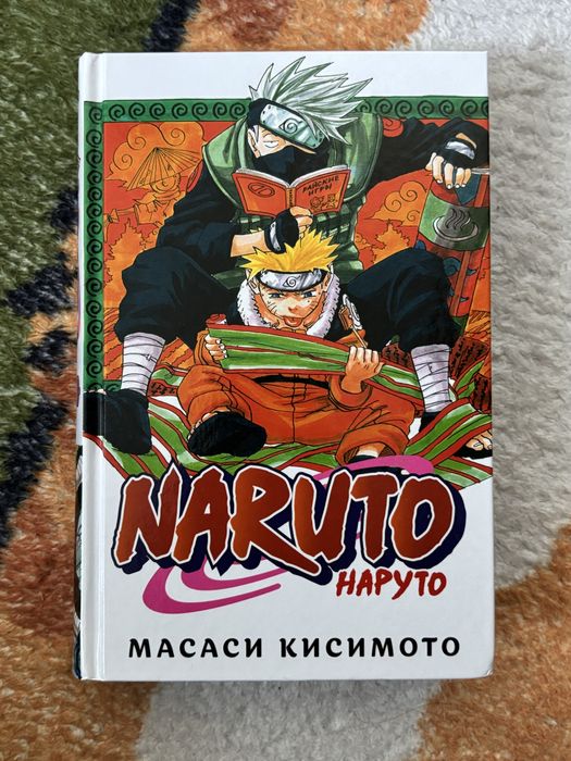 манга наруто 1 том