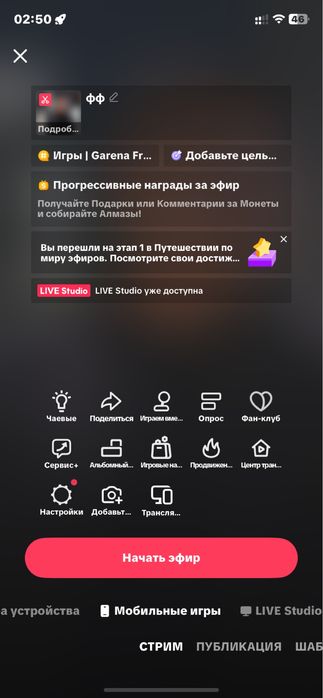 тикток акаунт продажа
