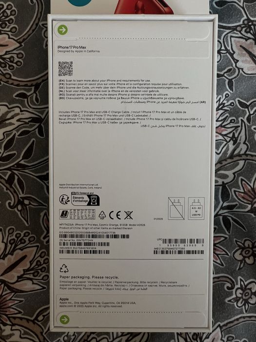 Iphone 17 pro max 512 gb