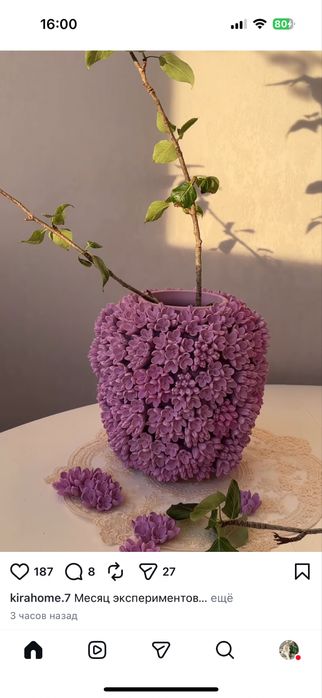Вызы ручная работа
