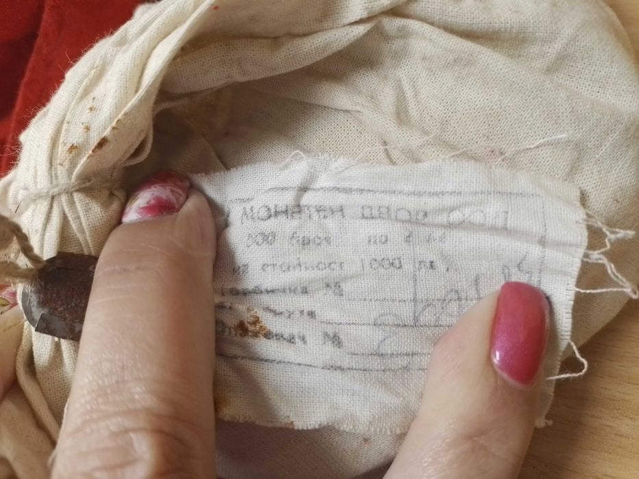 Лот монети от 1992 "Нови"