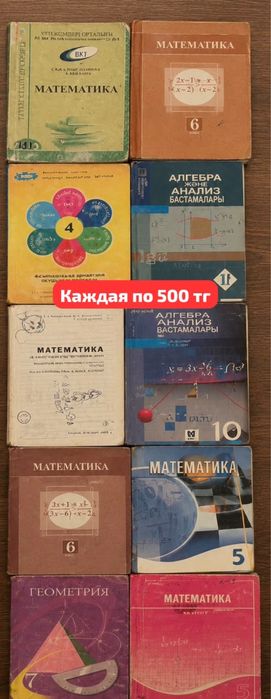 Продам срочно книги