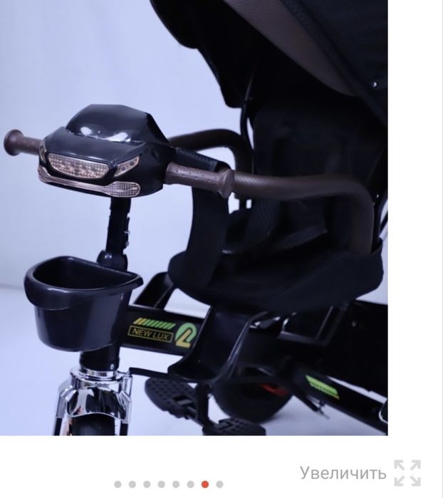 Велосипед трехколесный