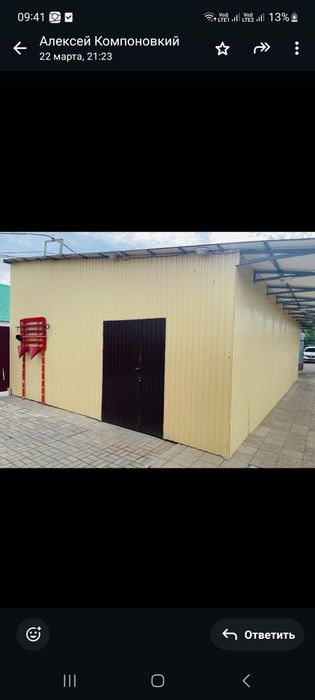 Ангар разборный 6×12м